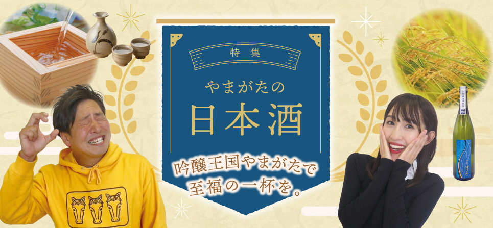 わくわくガイド-オススメ