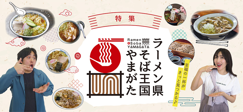 わくわくガイド-オススメ